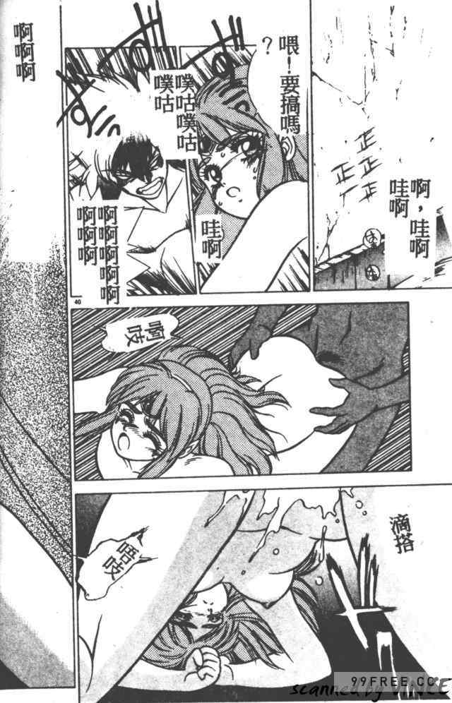 [富士参號] ハート☆きめてね！