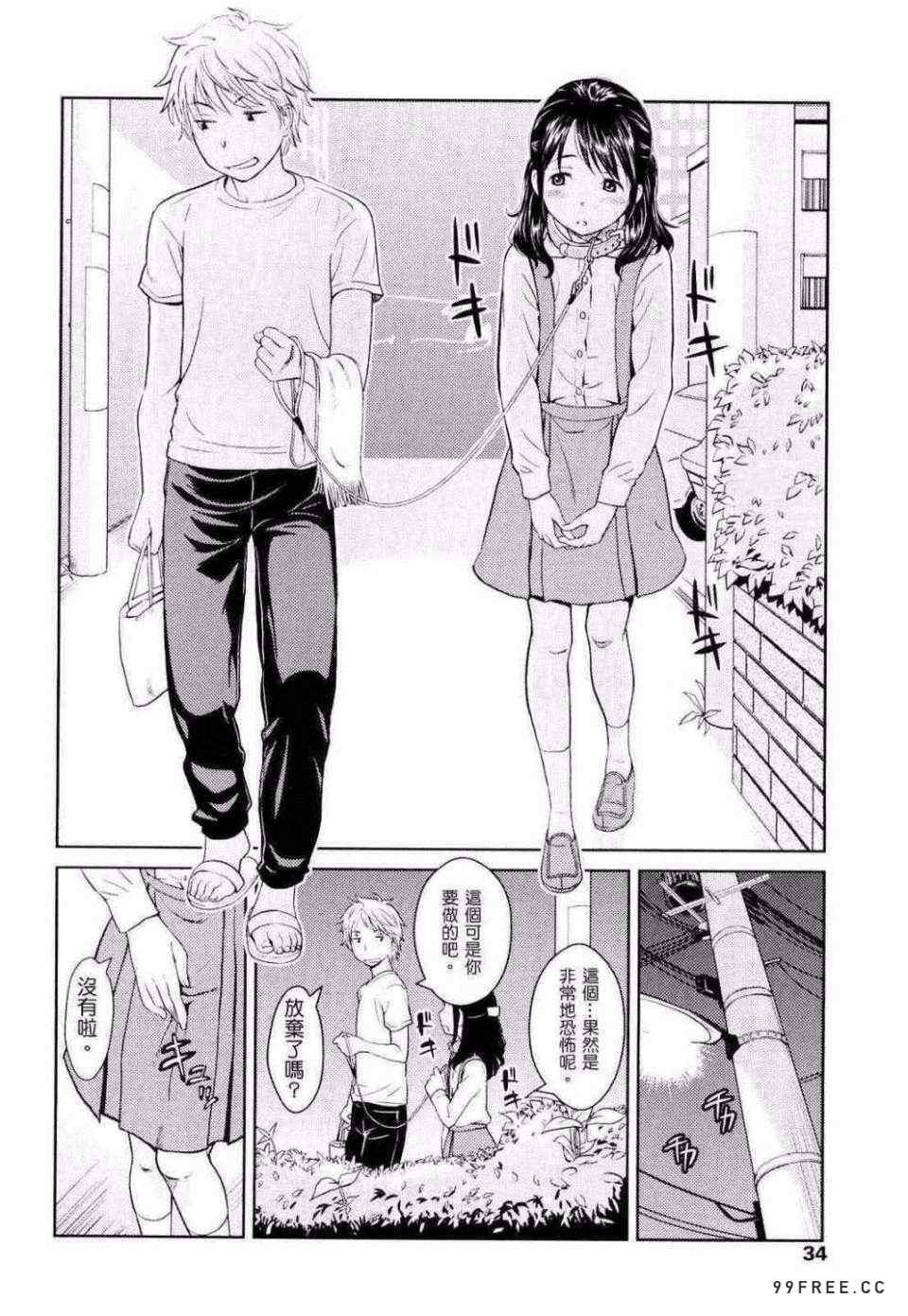 [鬼束直] ポルノグラフィティ