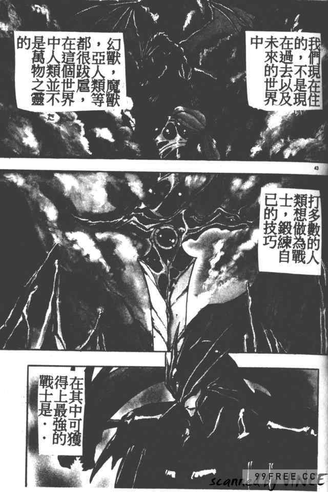 [富士参號] ハート☆きめてね！