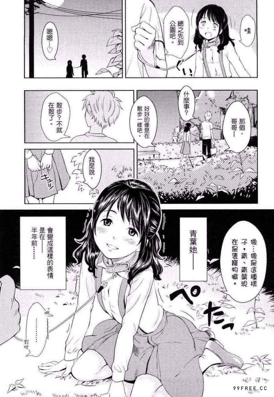 [鬼束直] ポルノグラフィティ