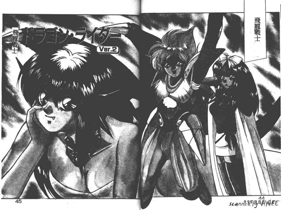 [富士参號] ハート☆きめてね！