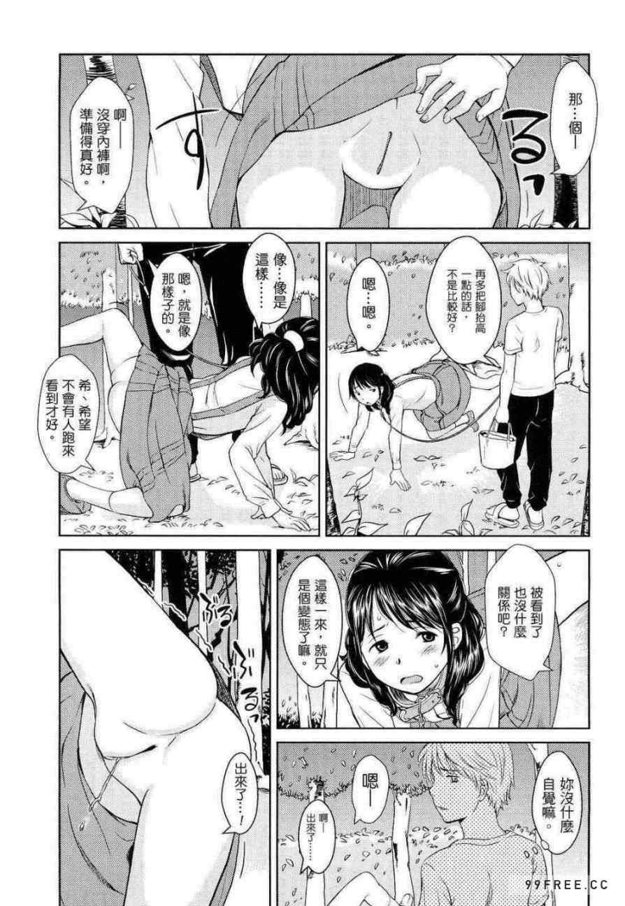 [鬼束直] ポルノグラフィティ