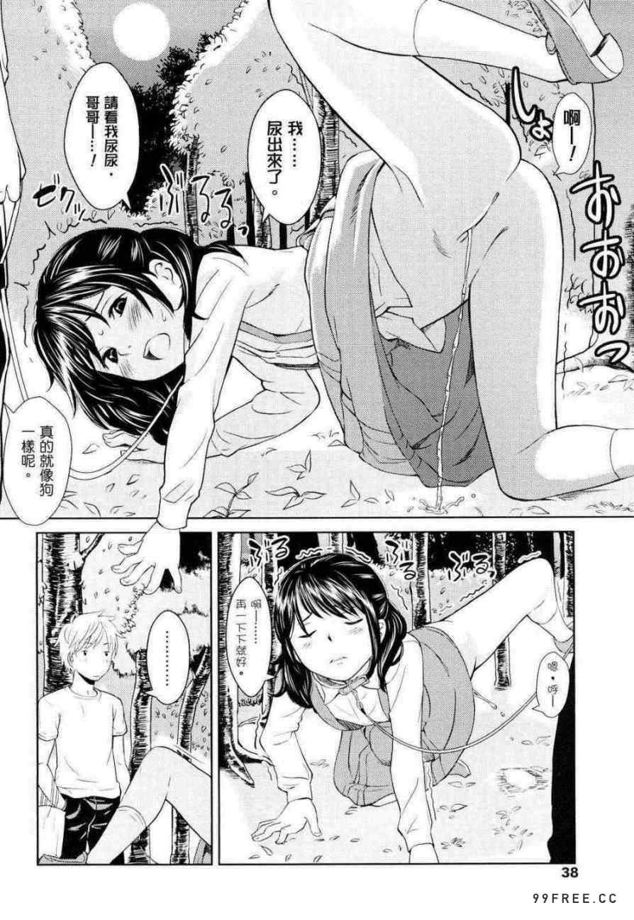 [鬼束直] ポルノグラフィティ