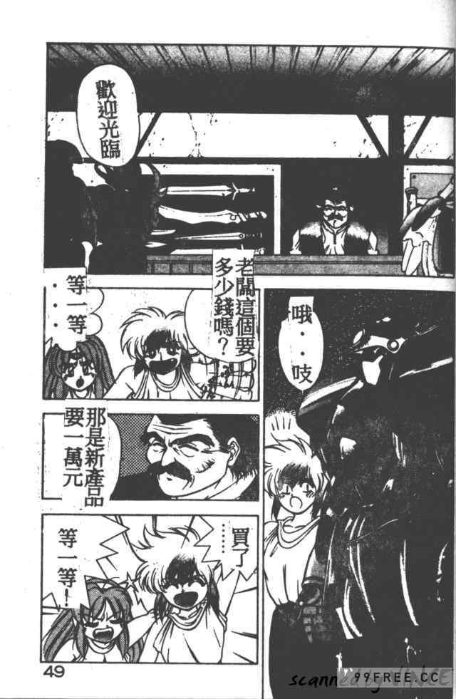 [富士参號] ハート☆きめてね！