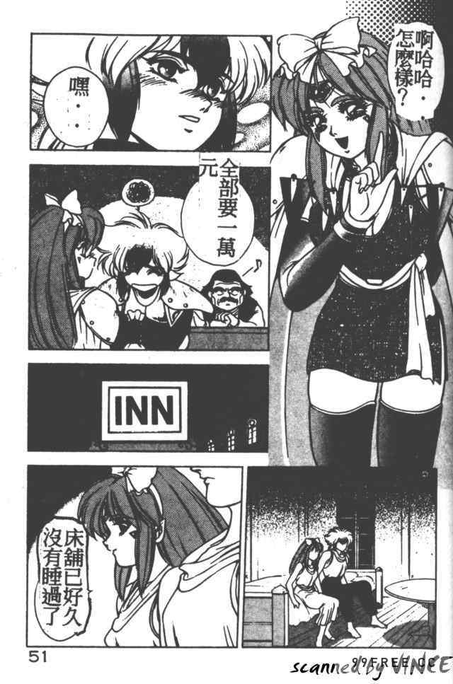 [富士参號] ハート☆きめてね！