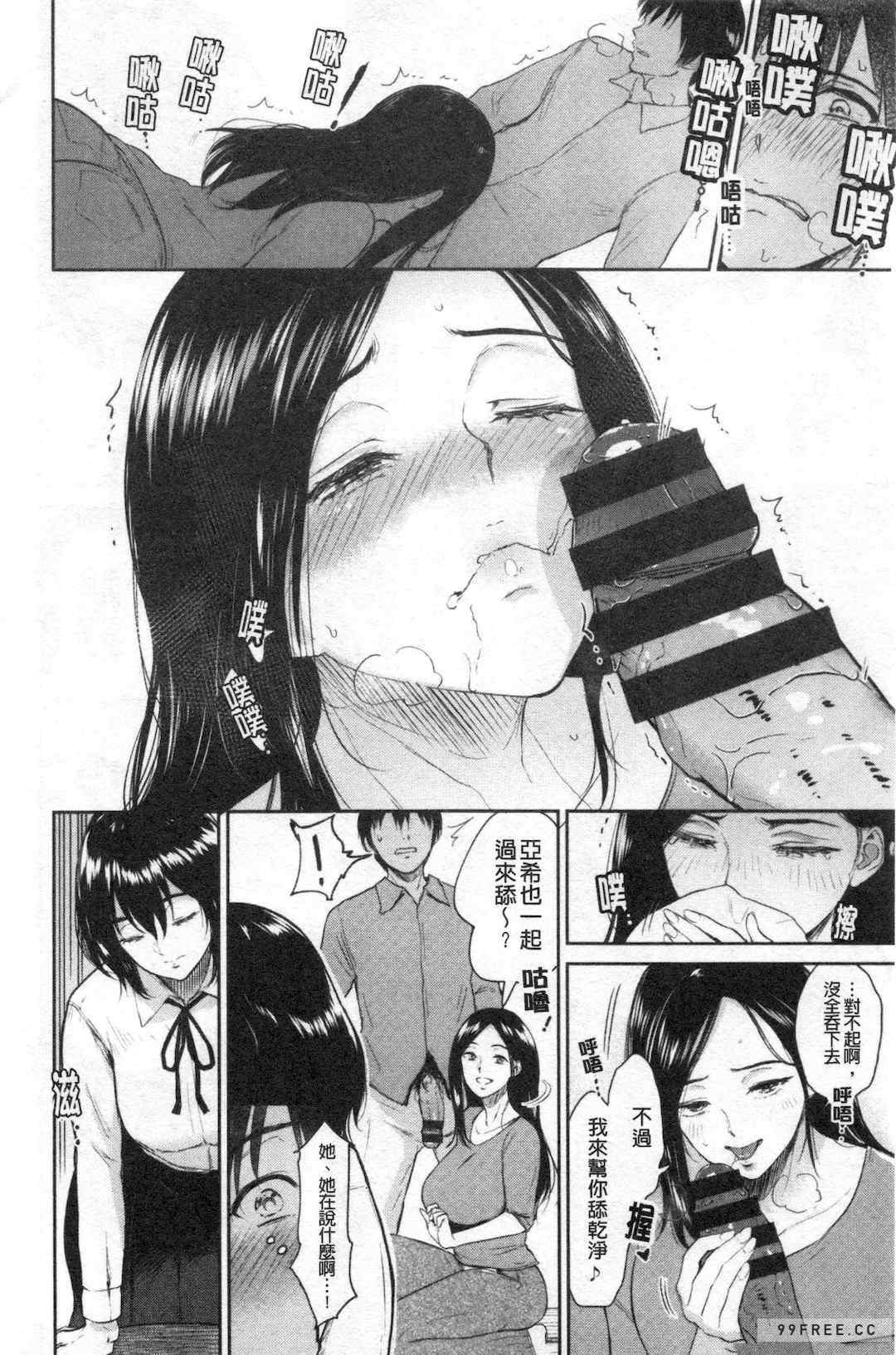 [ビフィダス] 交わりの宿