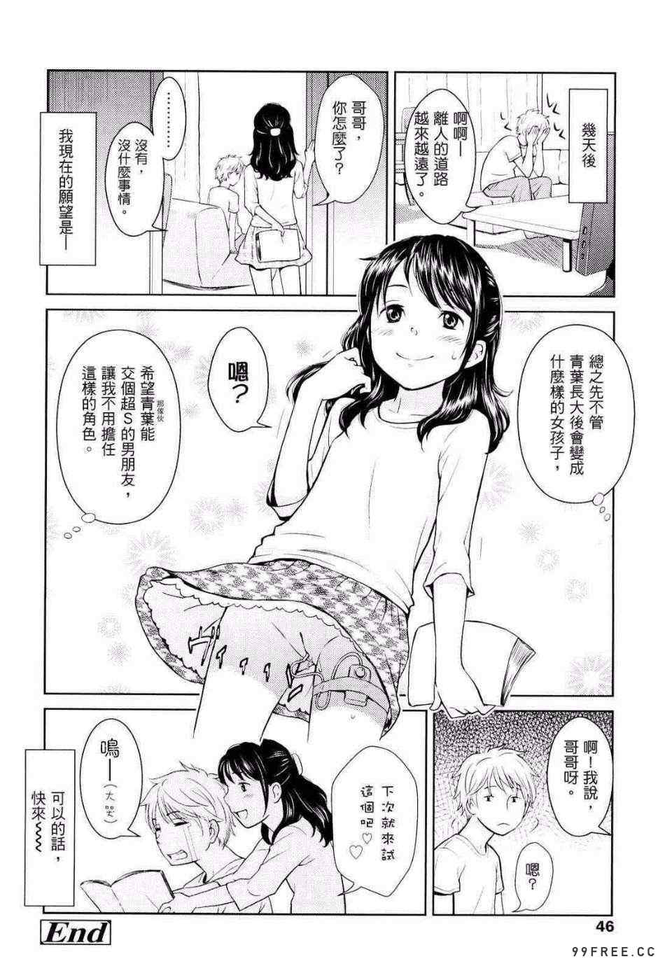 [鬼束直] ポルノグラフィティ