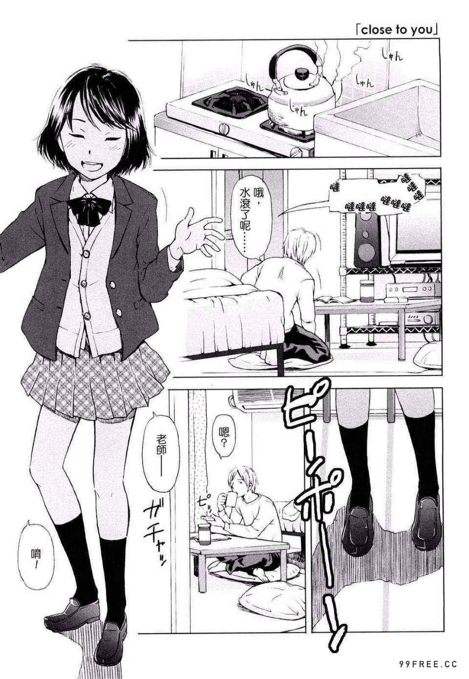 [鬼束直] ポルノグラフィティ