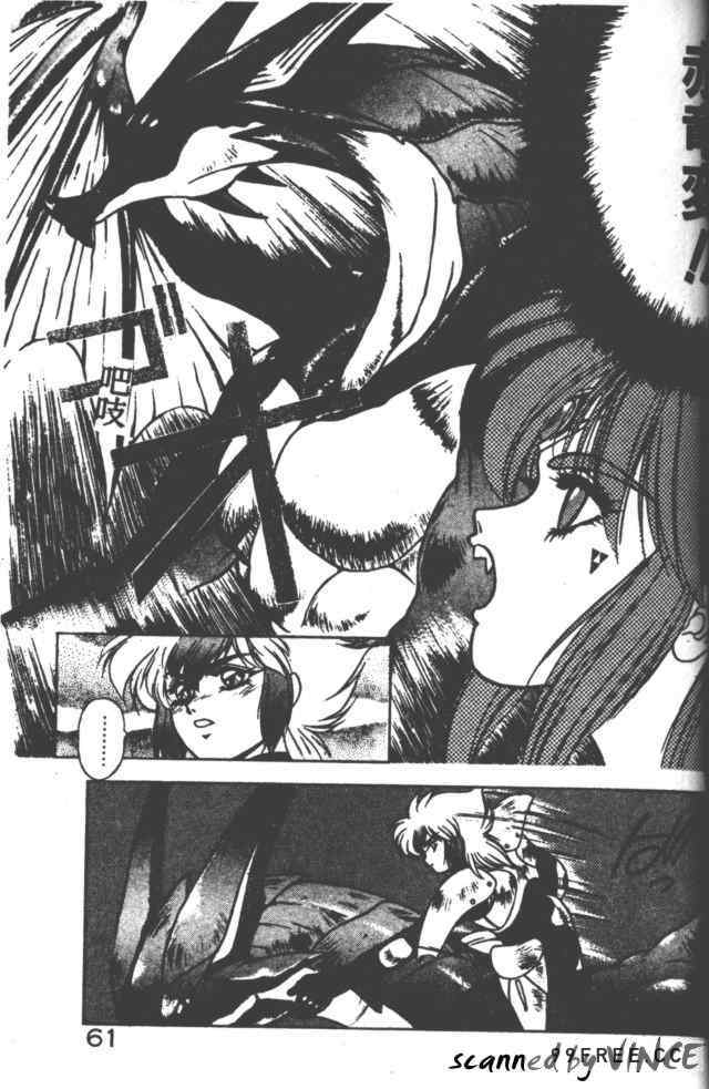 [富士参號] ハート☆きめてね！