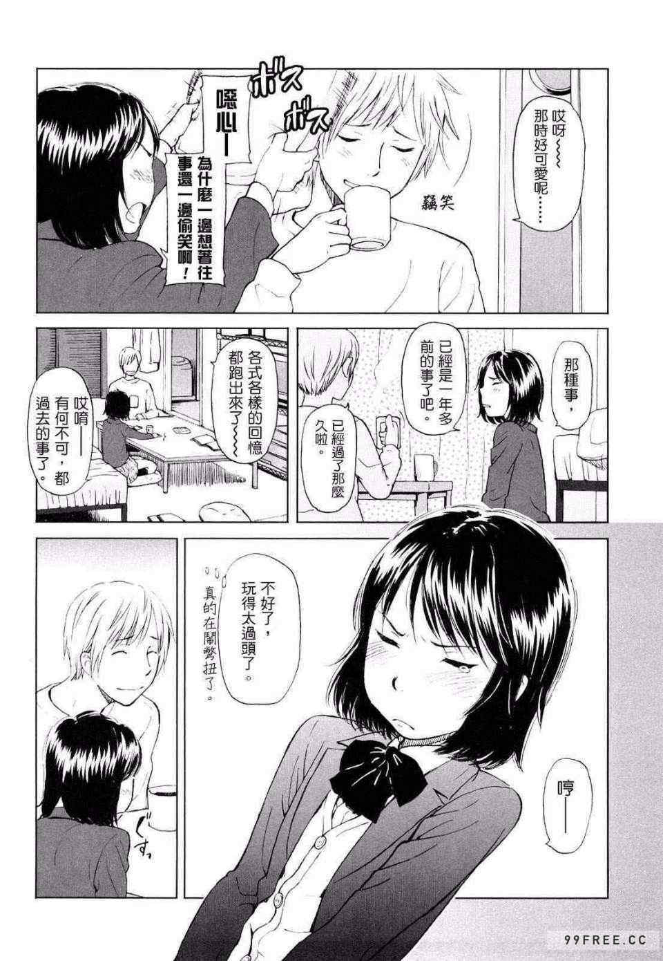 [鬼束直] ポルノグラフィティ