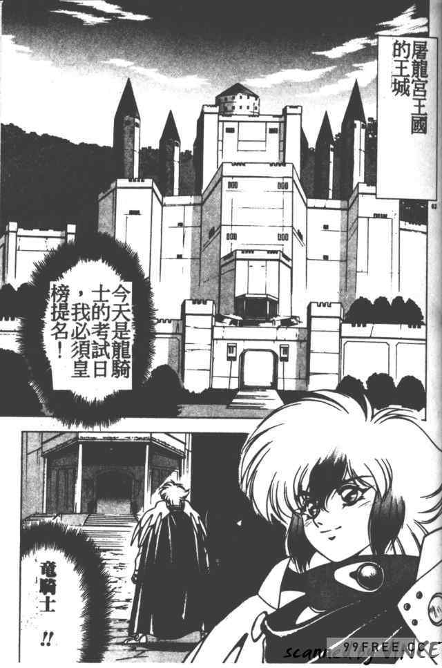 [富士参號] ハート☆きめてね！