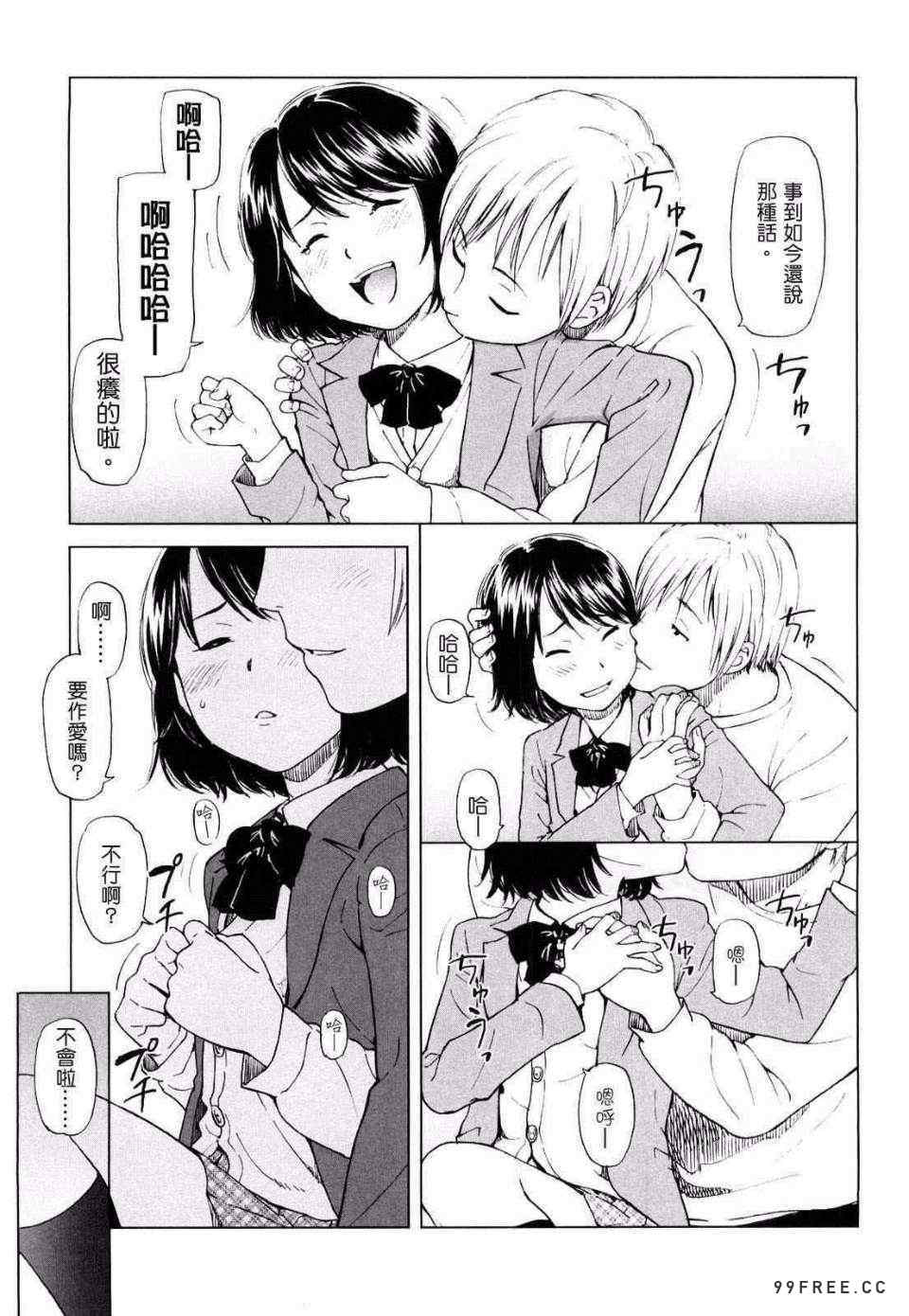 [鬼束直] ポルノグラフィティ