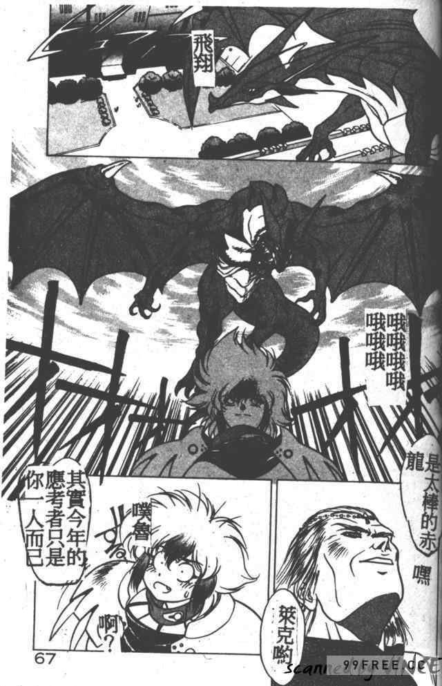 [富士参號] ハート☆きめてね！