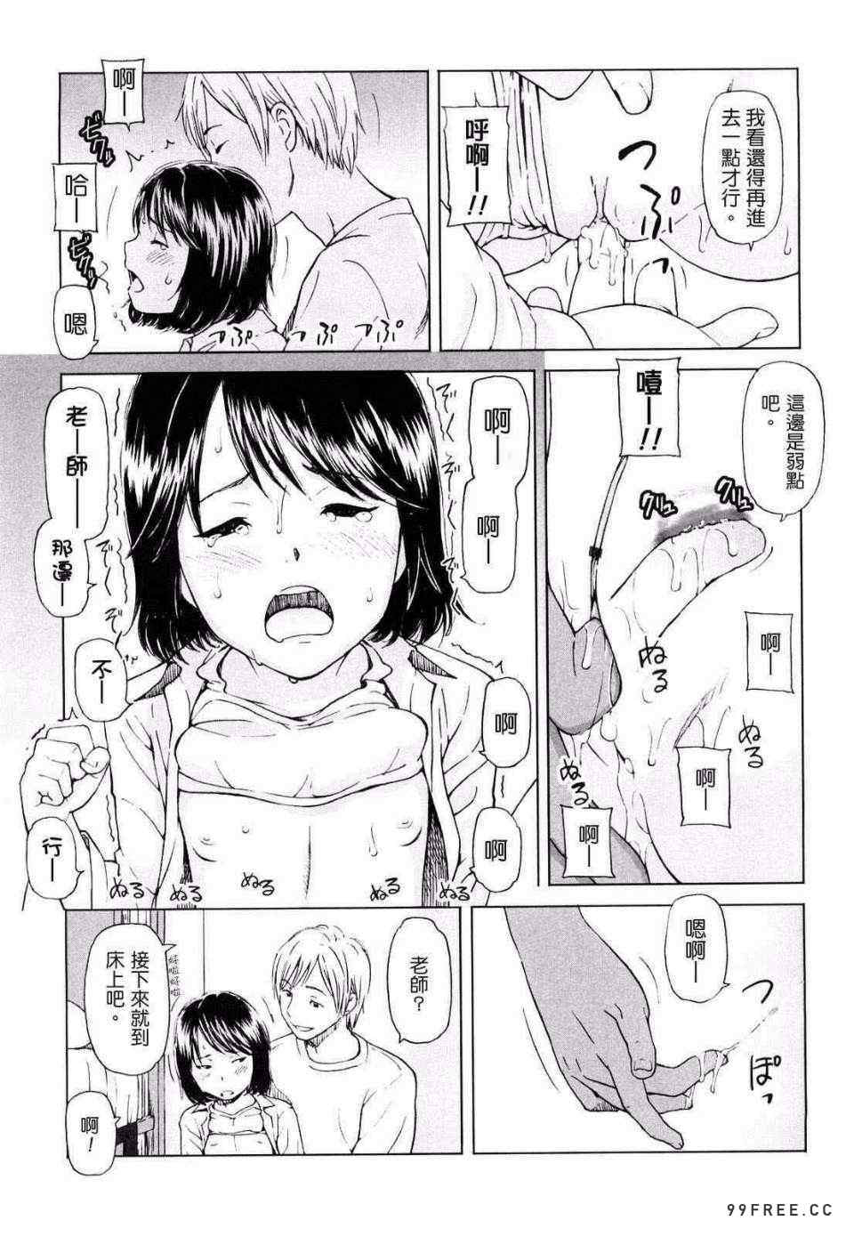 [鬼束直] ポルノグラフィティ