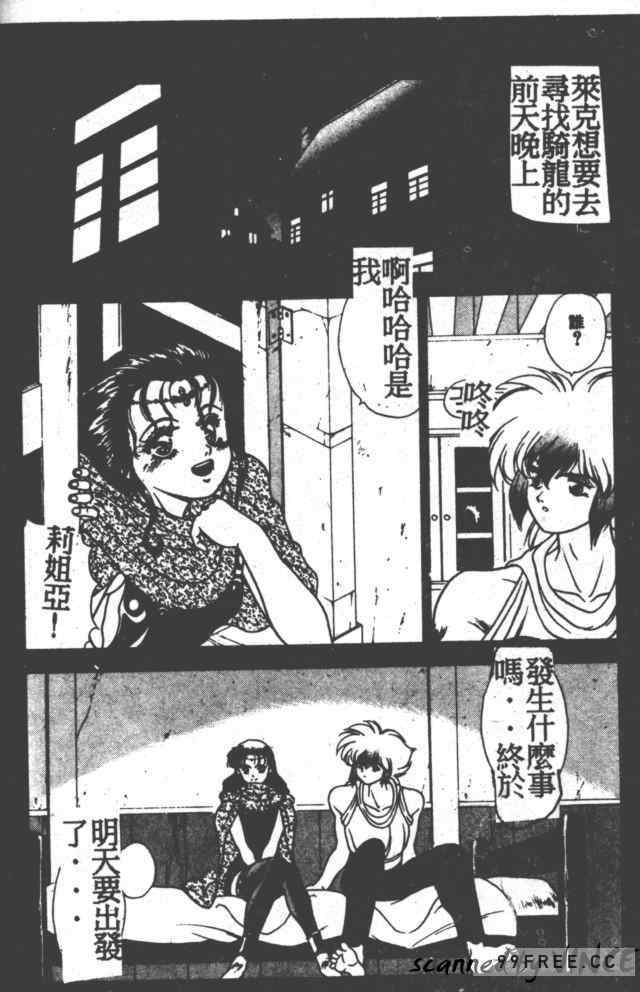 [富士参號] ハート☆きめてね！