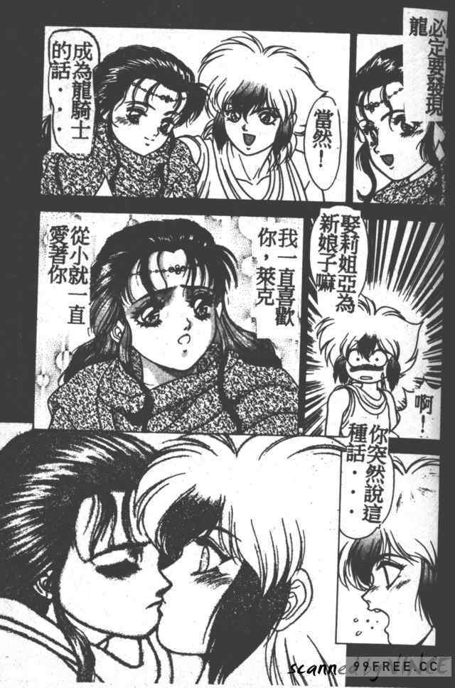 [富士参號] ハート☆きめてね！