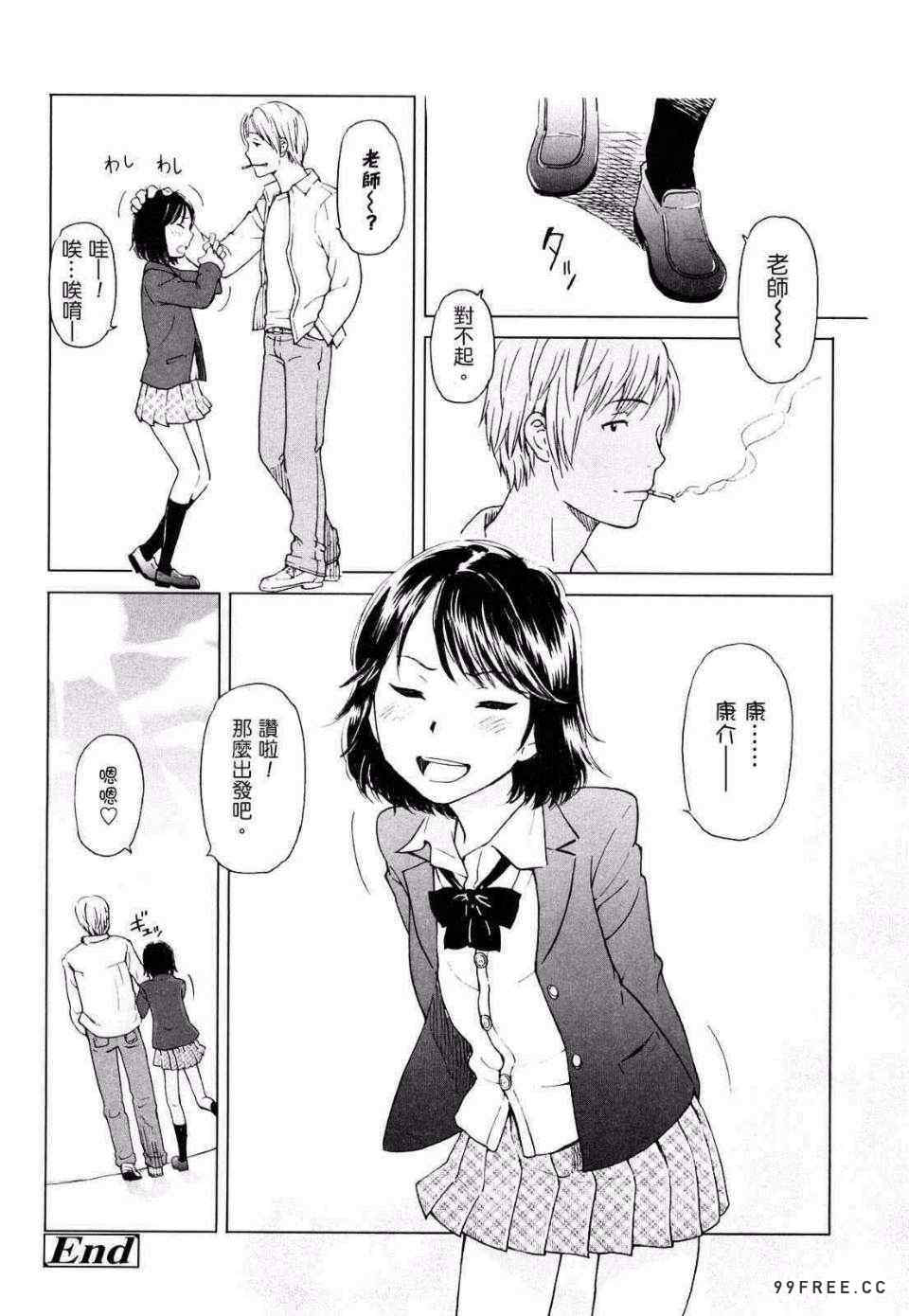 [鬼束直] ポルノグラフィティ