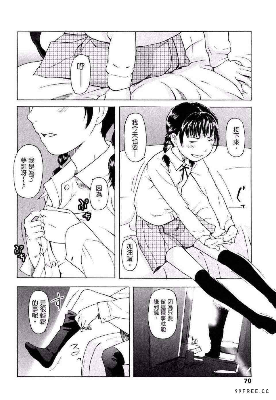 [鬼束直] ポルノグラフィティ