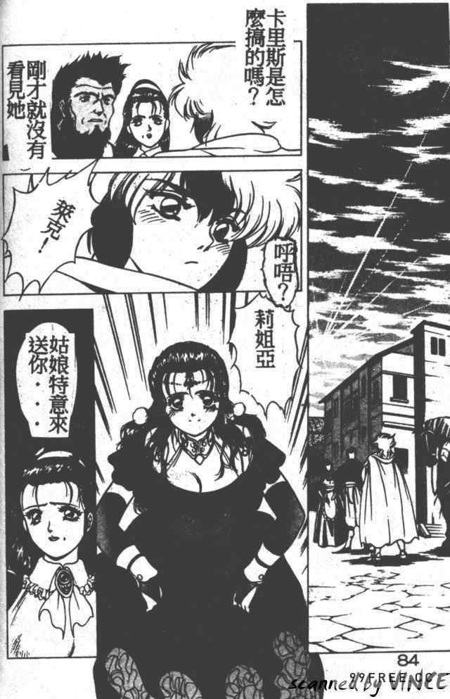 [富士参號] ハート☆きめてね！