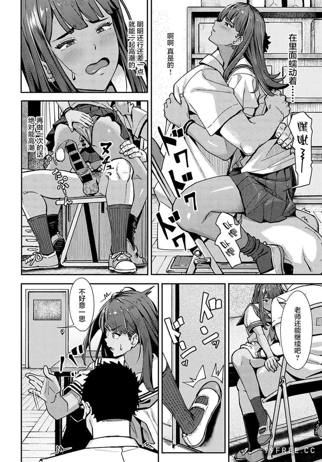 [ブラックノート (アシズキ)] とりあえず、ヤッてみよ。