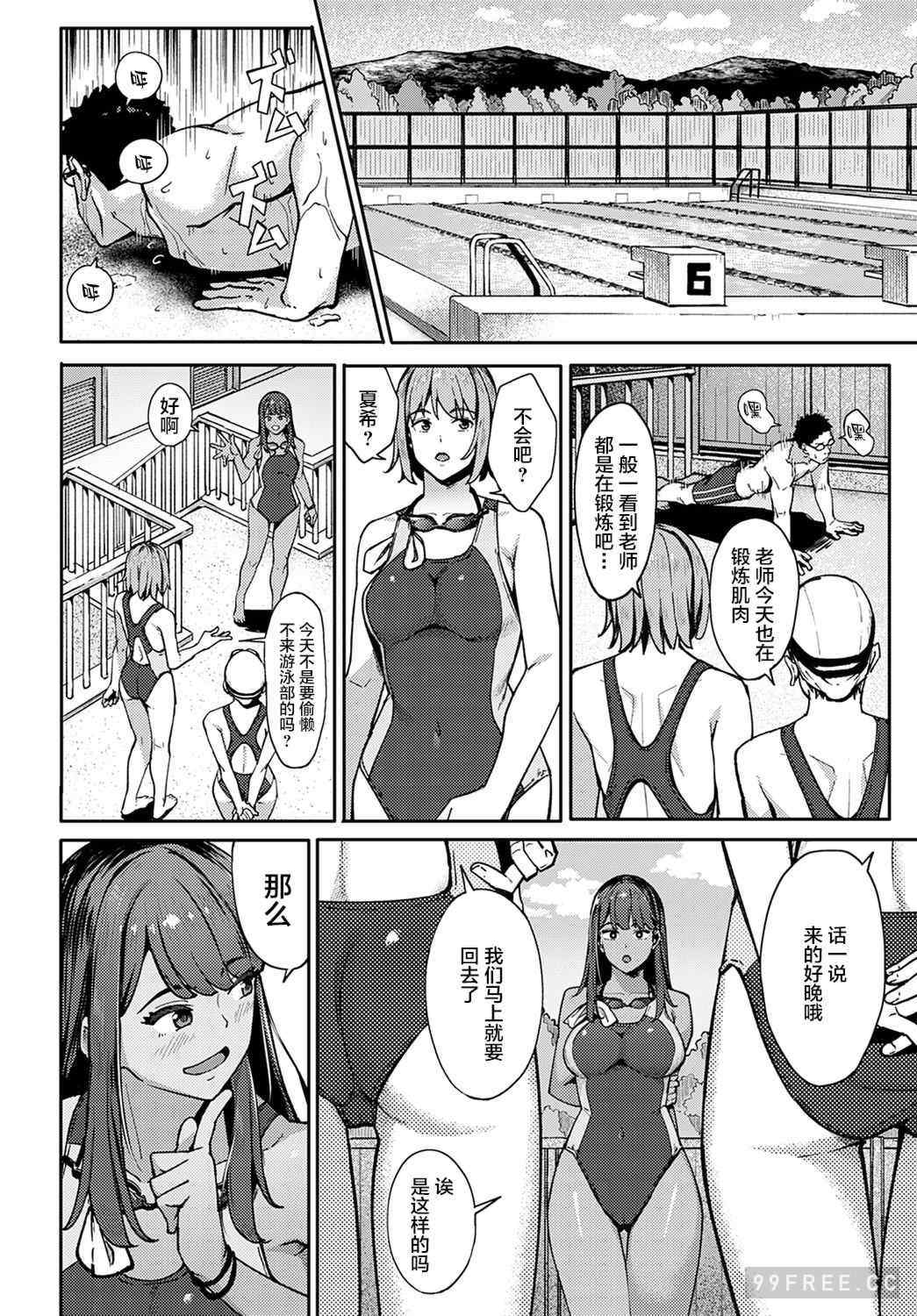 [ブラックノート (アシズキ)] とりあえず、ヤッてみよ。