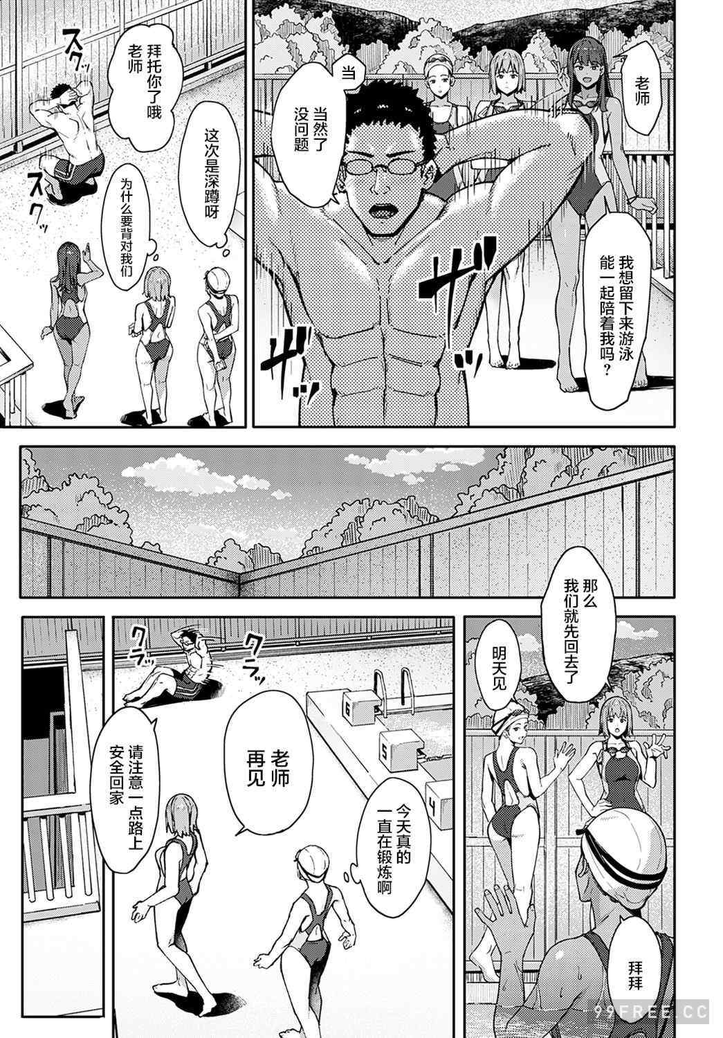 [ブラックノート (アシズキ)] とりあえず、ヤッてみよ。