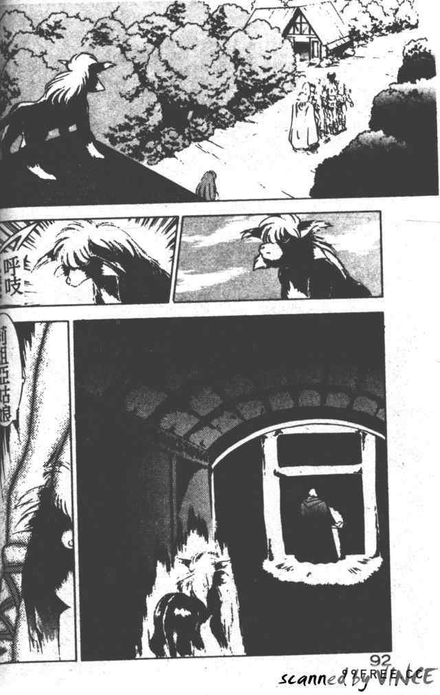 [富士参號] ハート☆きめてね！