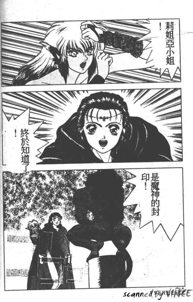 [富士参號] ハート☆きめてね！