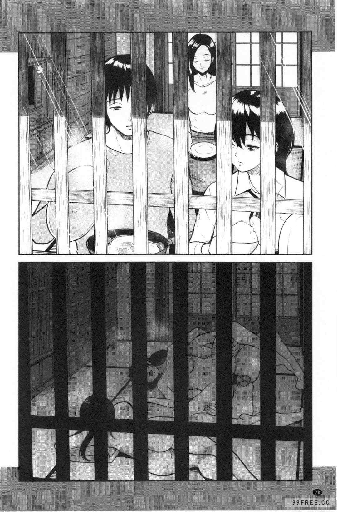 [ビフィダス] 交わりの宿