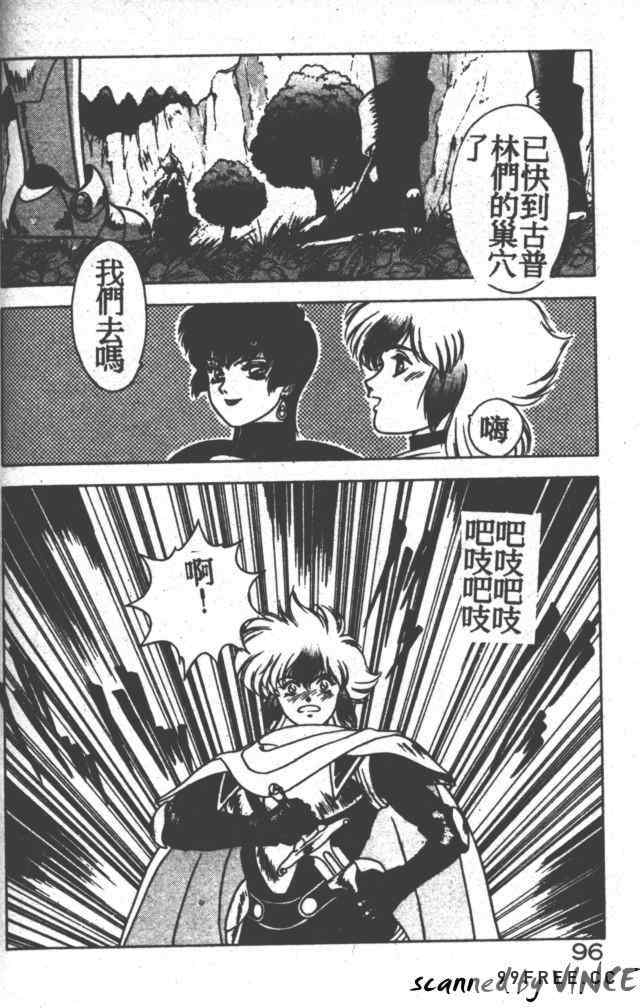 [富士参號] ハート☆きめてね！