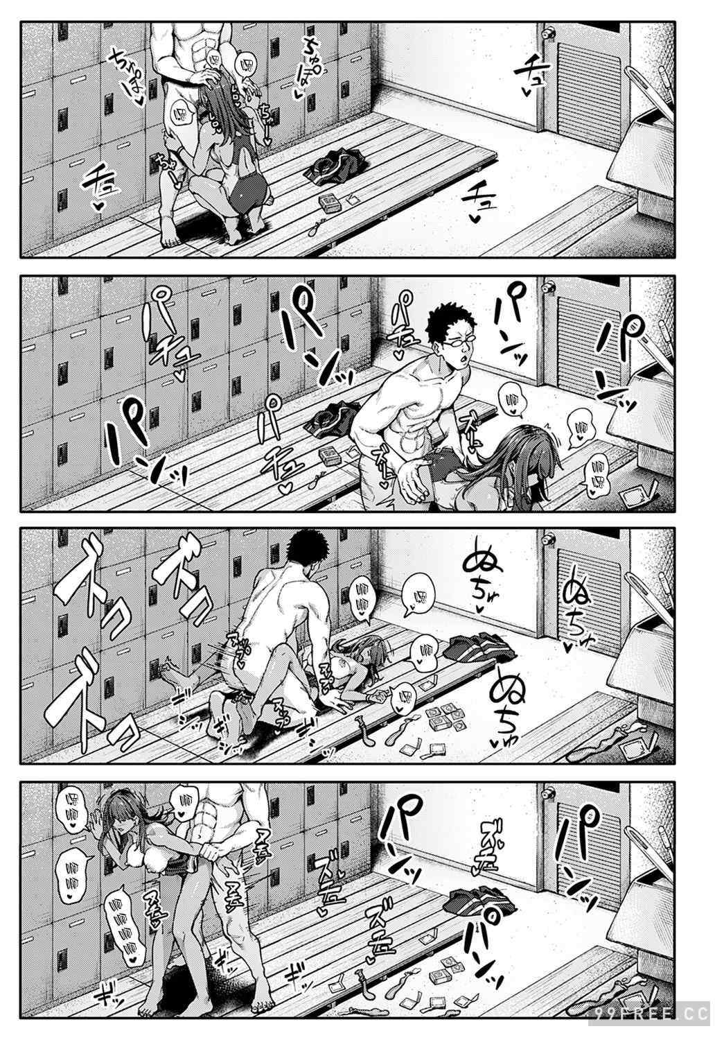 [ブラックノート (アシズキ)] とりあえず、ヤッてみよ。