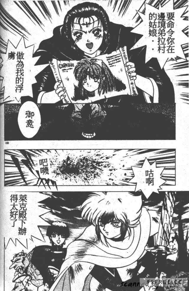 [富士参號] ハート☆きめてね！