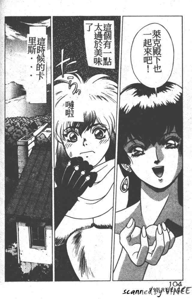 [富士参號] ハート☆きめてね！