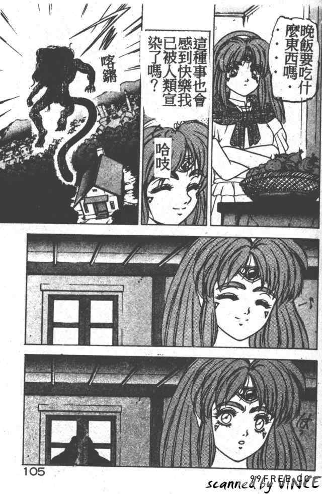 [富士参號] ハート☆きめてね！