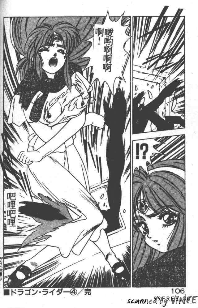 [富士参號] ハート☆きめてね！