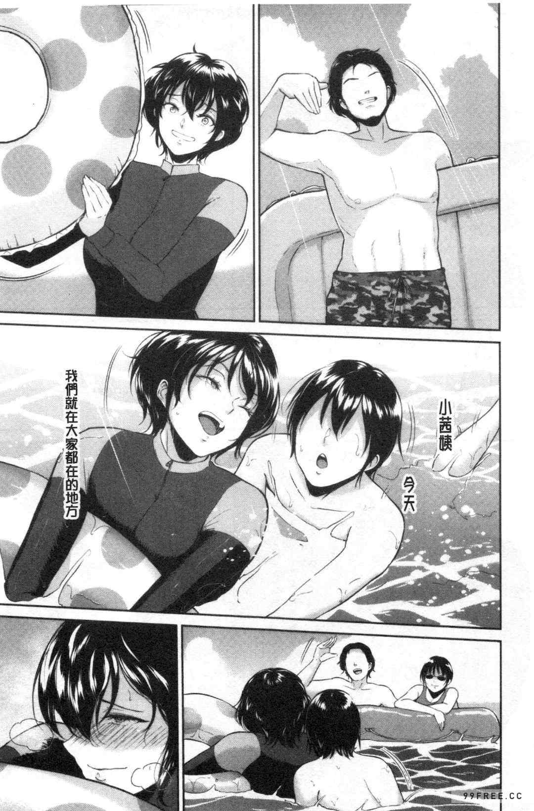 [ビフィダス] 交わりの宿