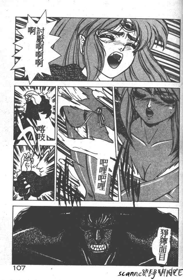 [富士参號] ハート☆きめてね！