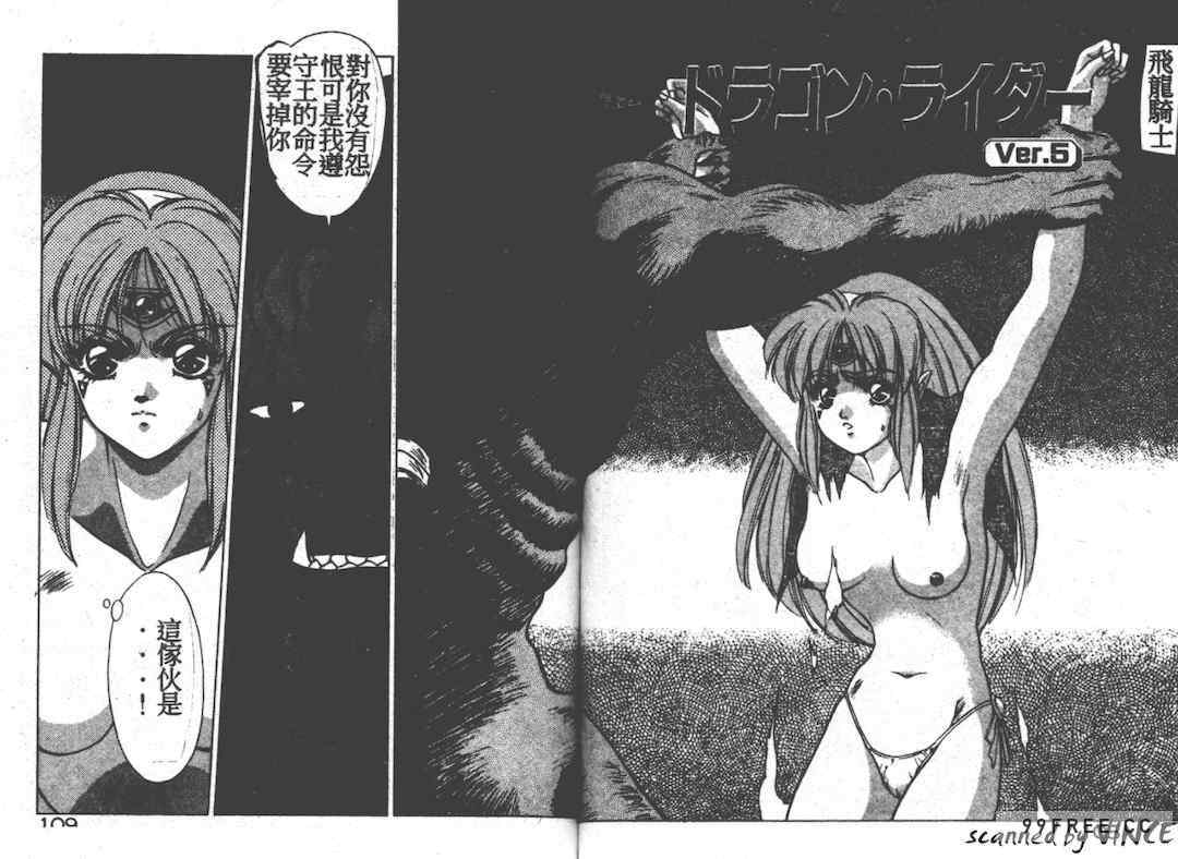 [富士参號] ハート☆きめてね！