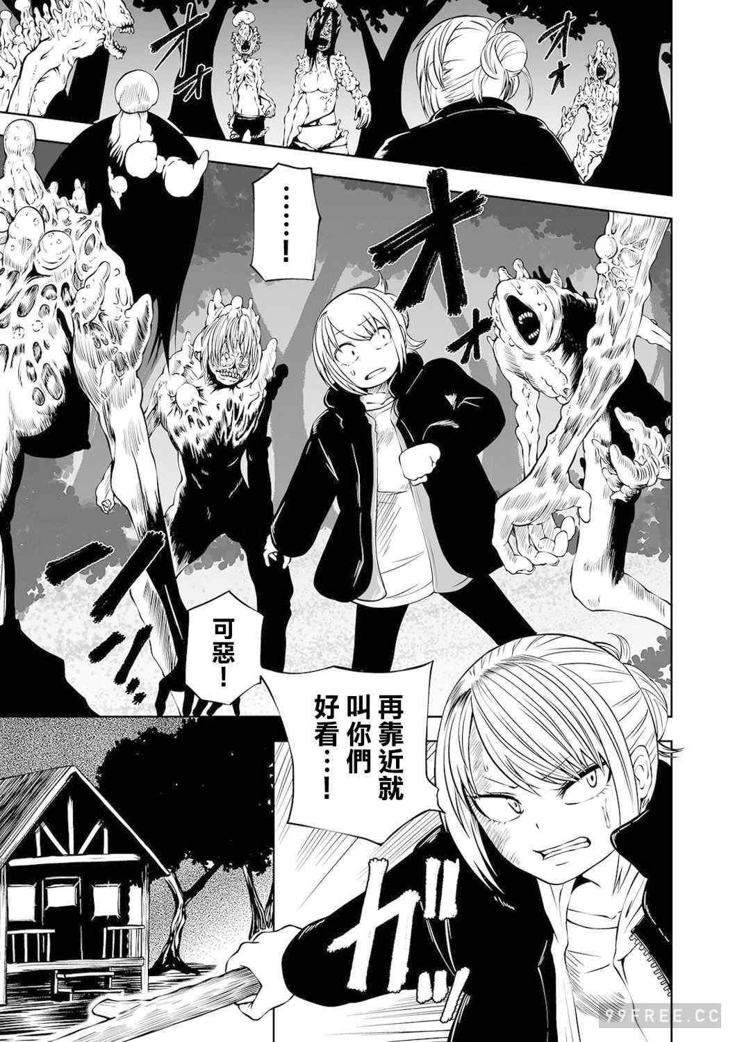 [阪本KAFKA] デッドエンド・ガールズ 