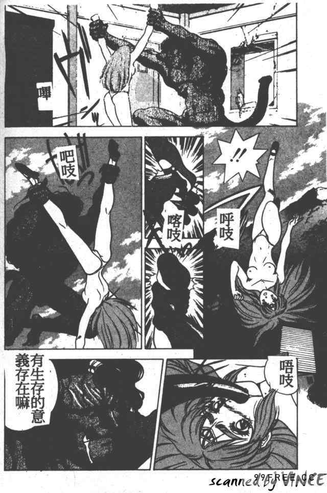 [富士参號] ハート☆きめてね！