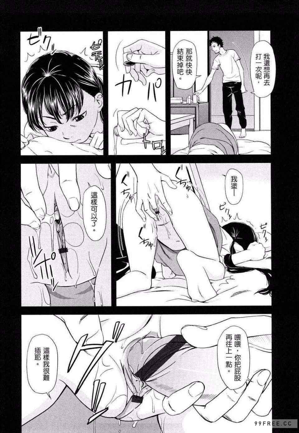 [鬼束直] ポルノグラフィティ