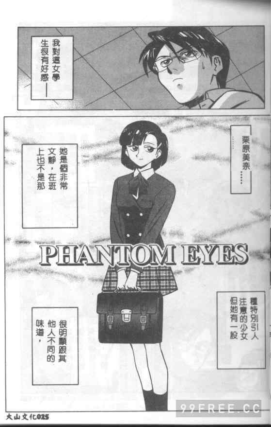 [山桜桃] カタブツくんが行く