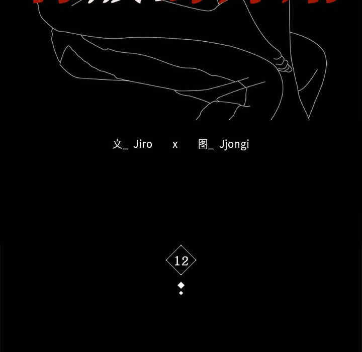 背叛的开始/完美妻子的背叛