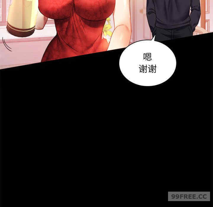 背叛的开始/完美妻子的背叛