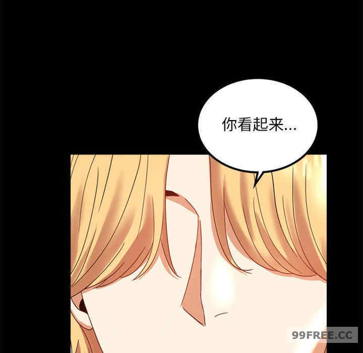 背叛的开始/完美妻子的背叛