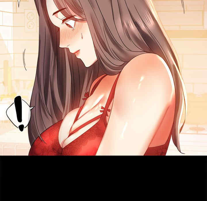 背叛的开始/完美妻子的背叛