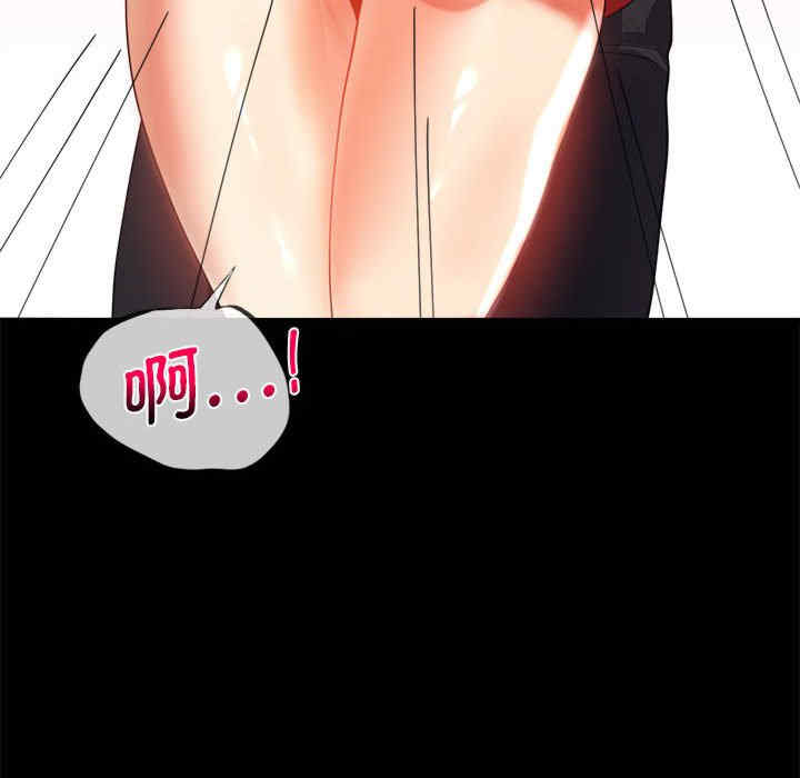 背叛的开始/完美妻子的背叛