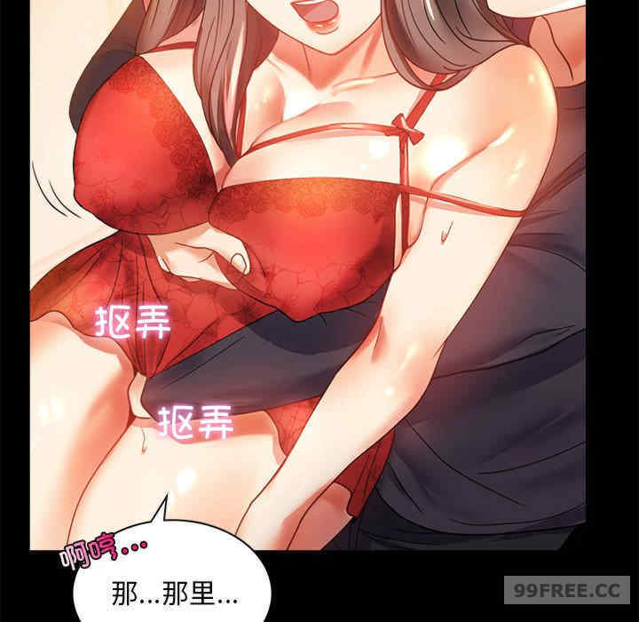 背叛的开始/完美妻子的背叛