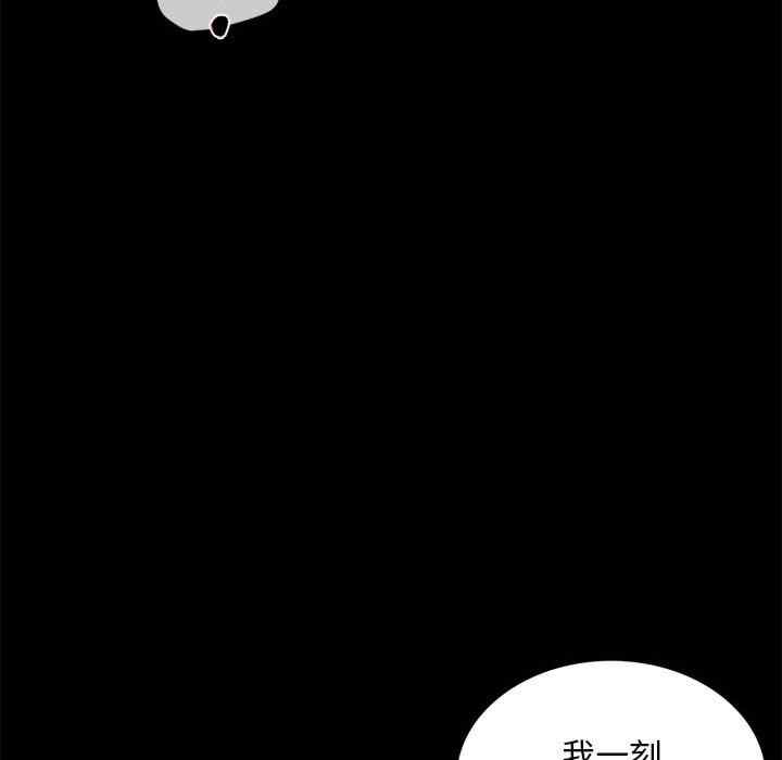 背叛的开始/完美妻子的背叛