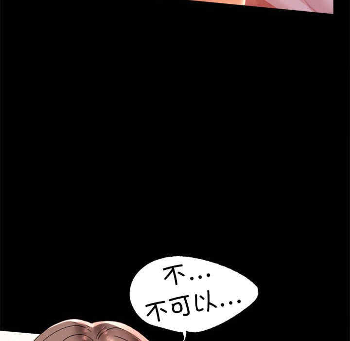 背叛的开始/完美妻子的背叛